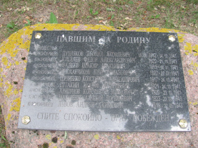 Piotr Briuchanczikow 1920 Drawsko Pomorskie - Grobonet - Wyszukiwarka osób pochowanych